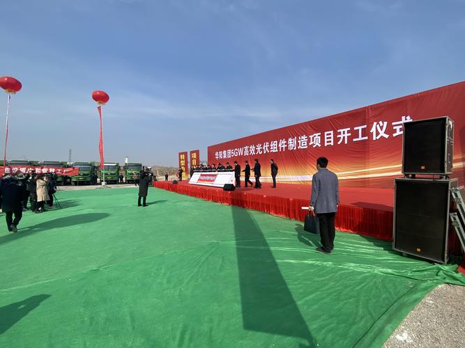 阳泉 大项目好项目引领转型，森讯网络助力数字经济发展