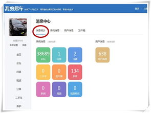 森雅社区精选 从烟火气到出行新风尚的视觉之旅