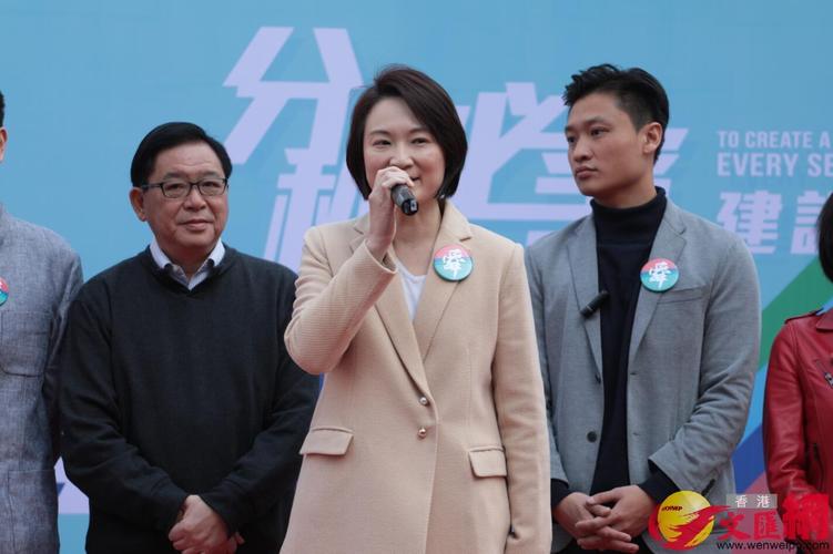 李慧琼:「占领」议会有机会触犯立会权力及特权条例