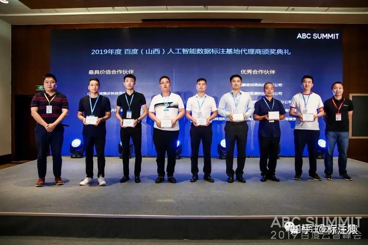 网络科技山西星球数据科技山西转型综改示范区唐槐
