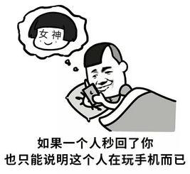 陷入沉思表情包