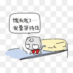 饥饿的表情图片,饥饿眼神下的无声呐喊