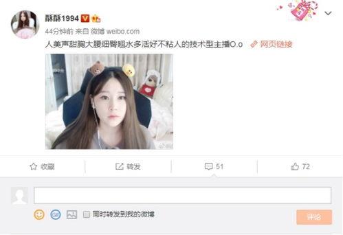 LOL女主播虎kami,电竞界璀璨的女王之光