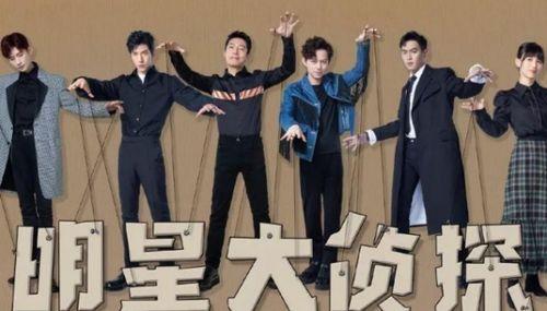 明星大侦探哪,揭秘悬疑背后的真相