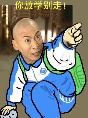 晒得很黑的表情包,夏日阳光下的欢乐与调侃