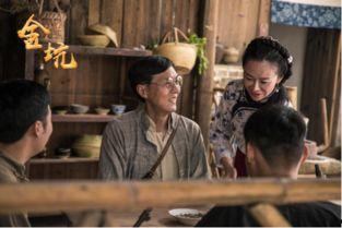 电影金坑花絮图片,幕后花絮中的精彩瞬间