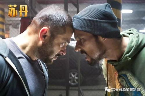 印度电影《苏丹》花絮