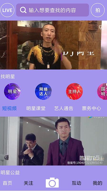 明星查找,揭秘明星背后的故事与成就